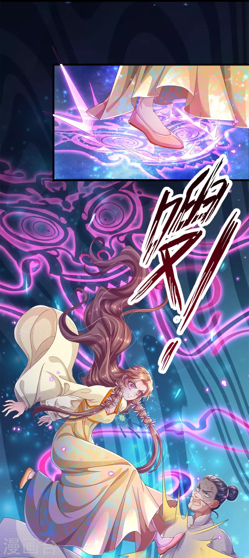 第21话 挨打的福分-第22话