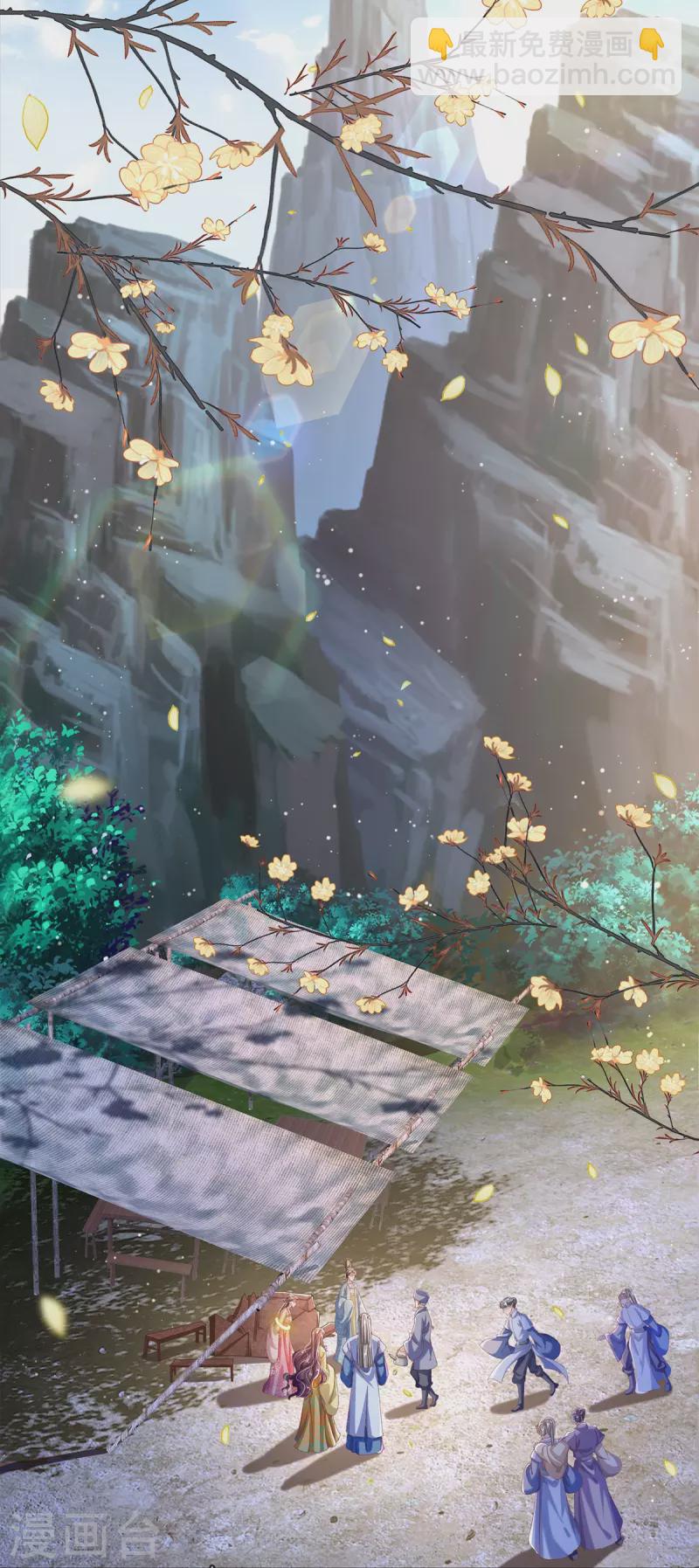 第23话 隐藏高手-第24话