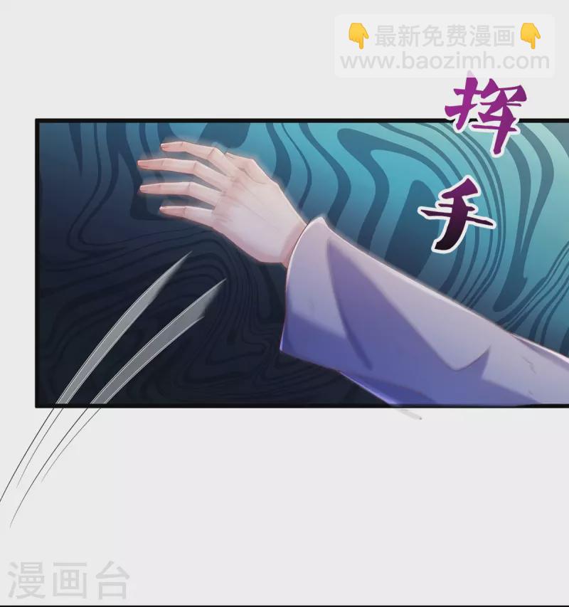 第23话 隐藏高手-第24话