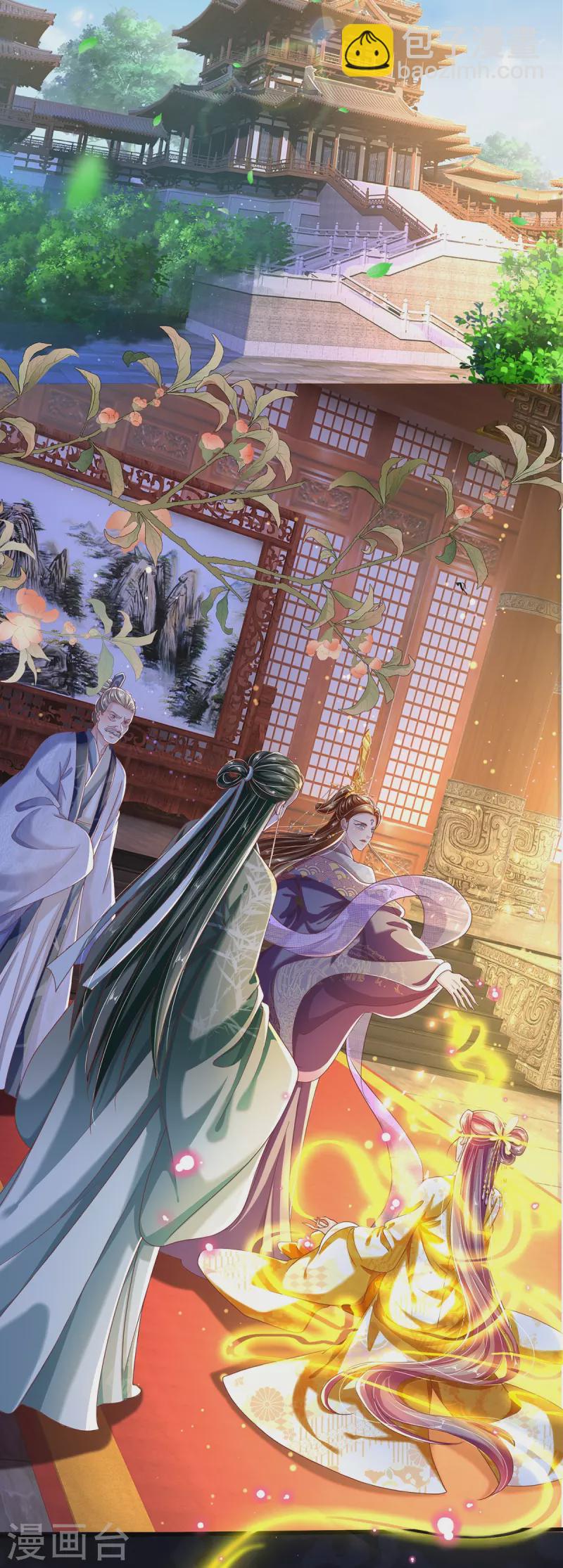 第23话 隐藏高手-第24话