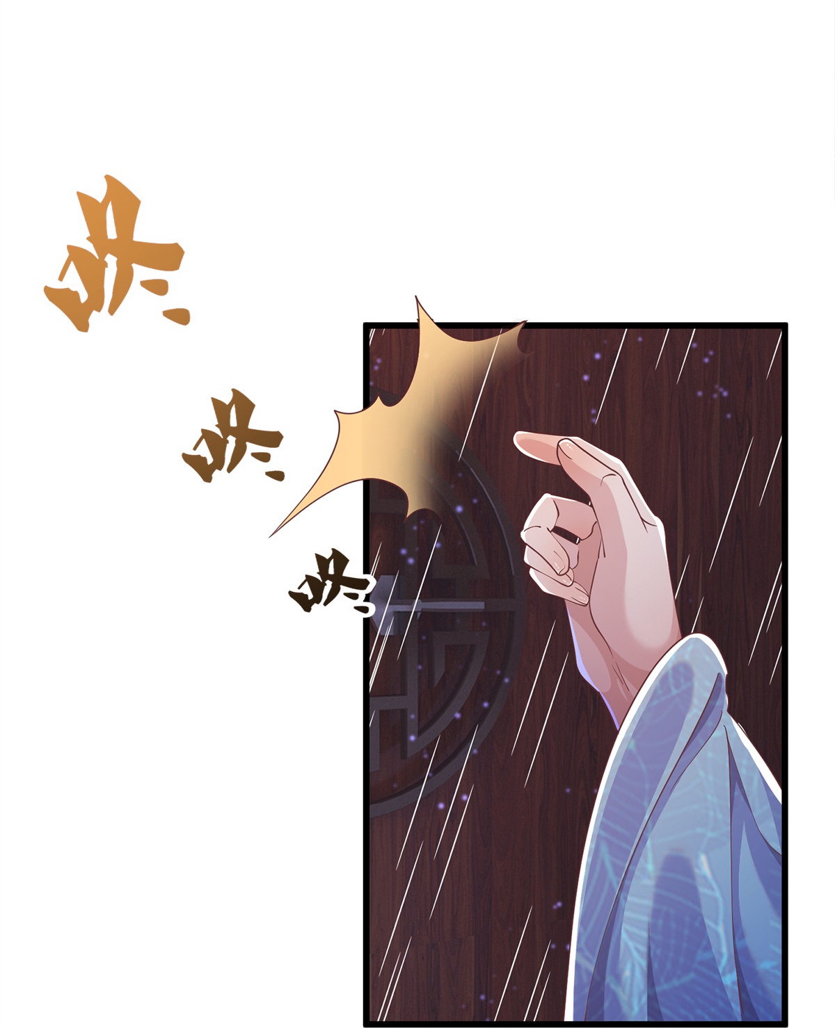 第25话 诡异禁忌-第26话