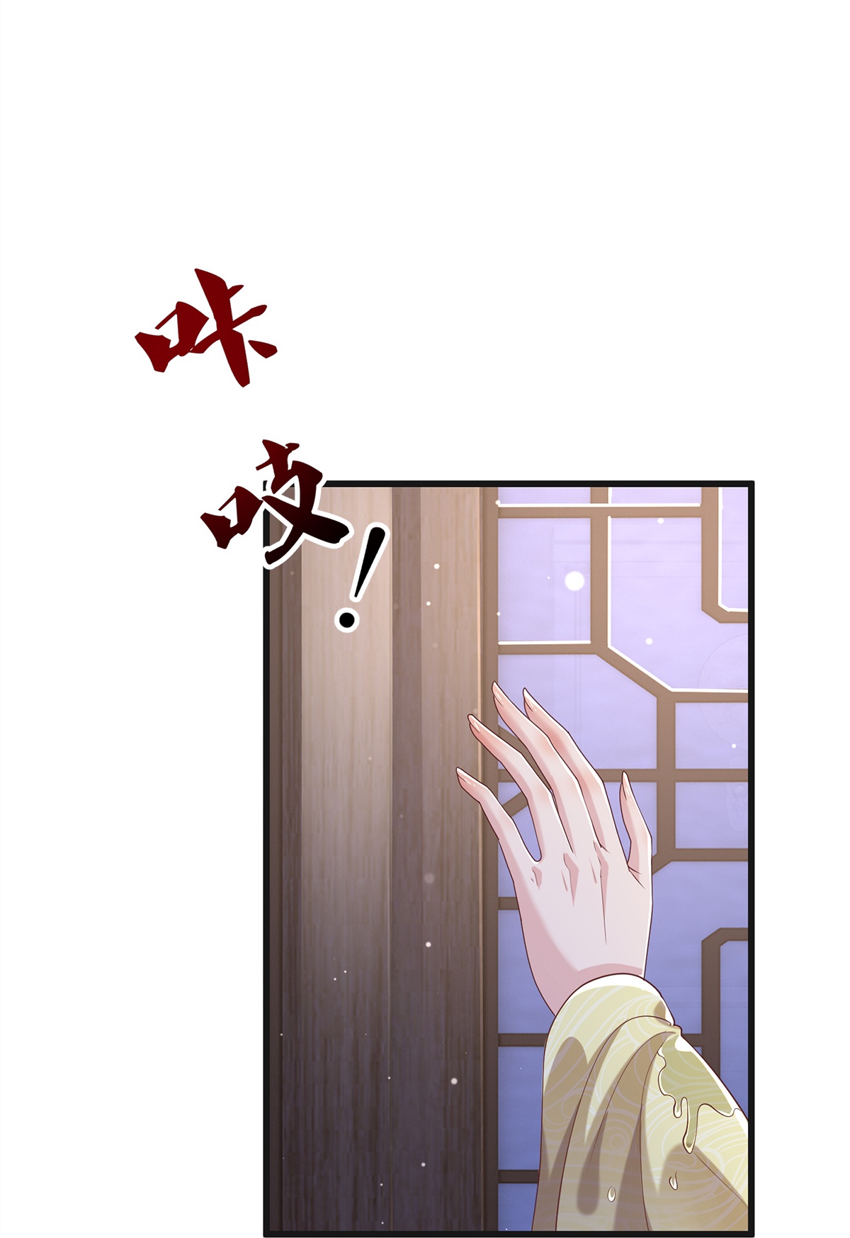 第25话 诡异禁忌-第26话