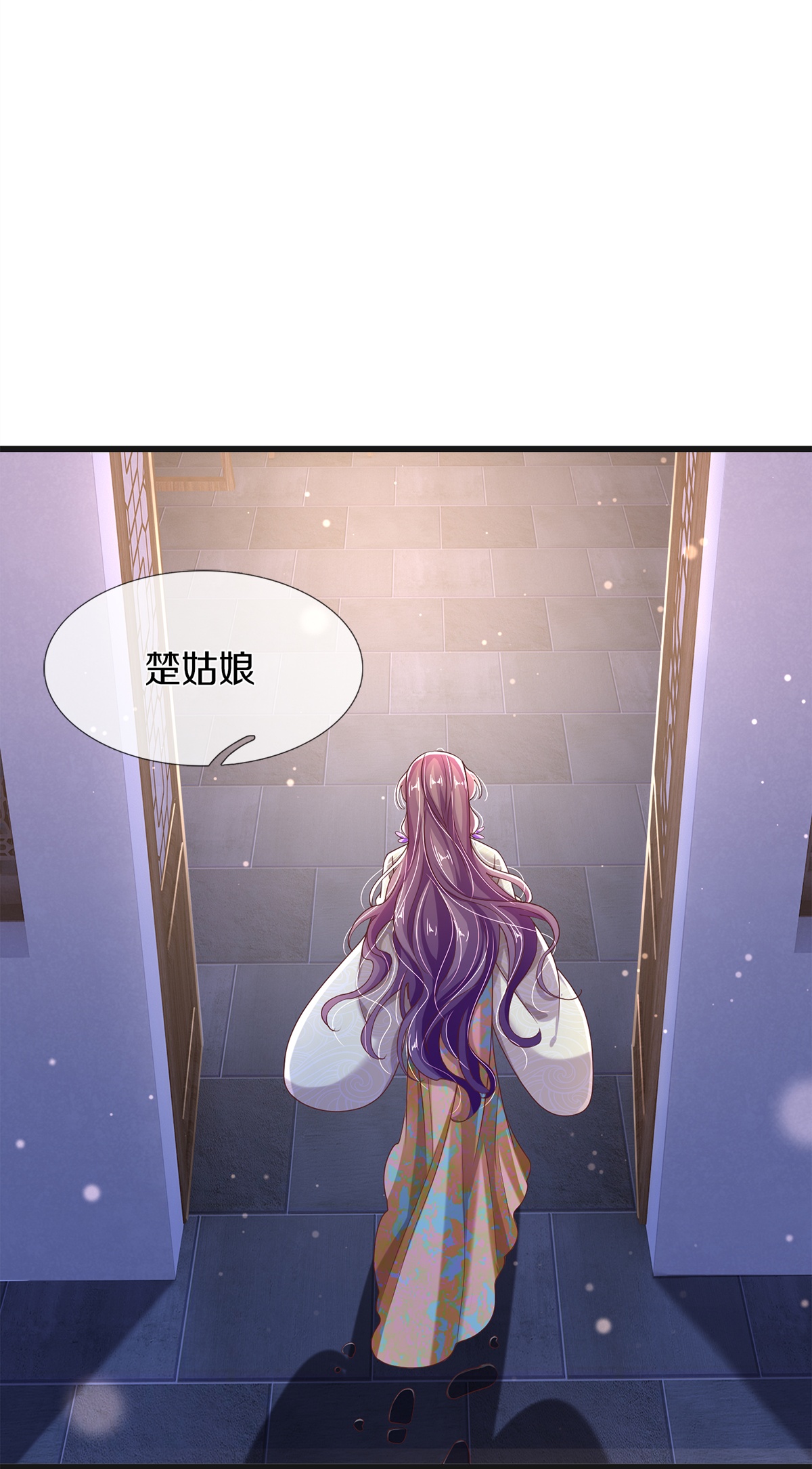 第25话 诡异禁忌-第26话