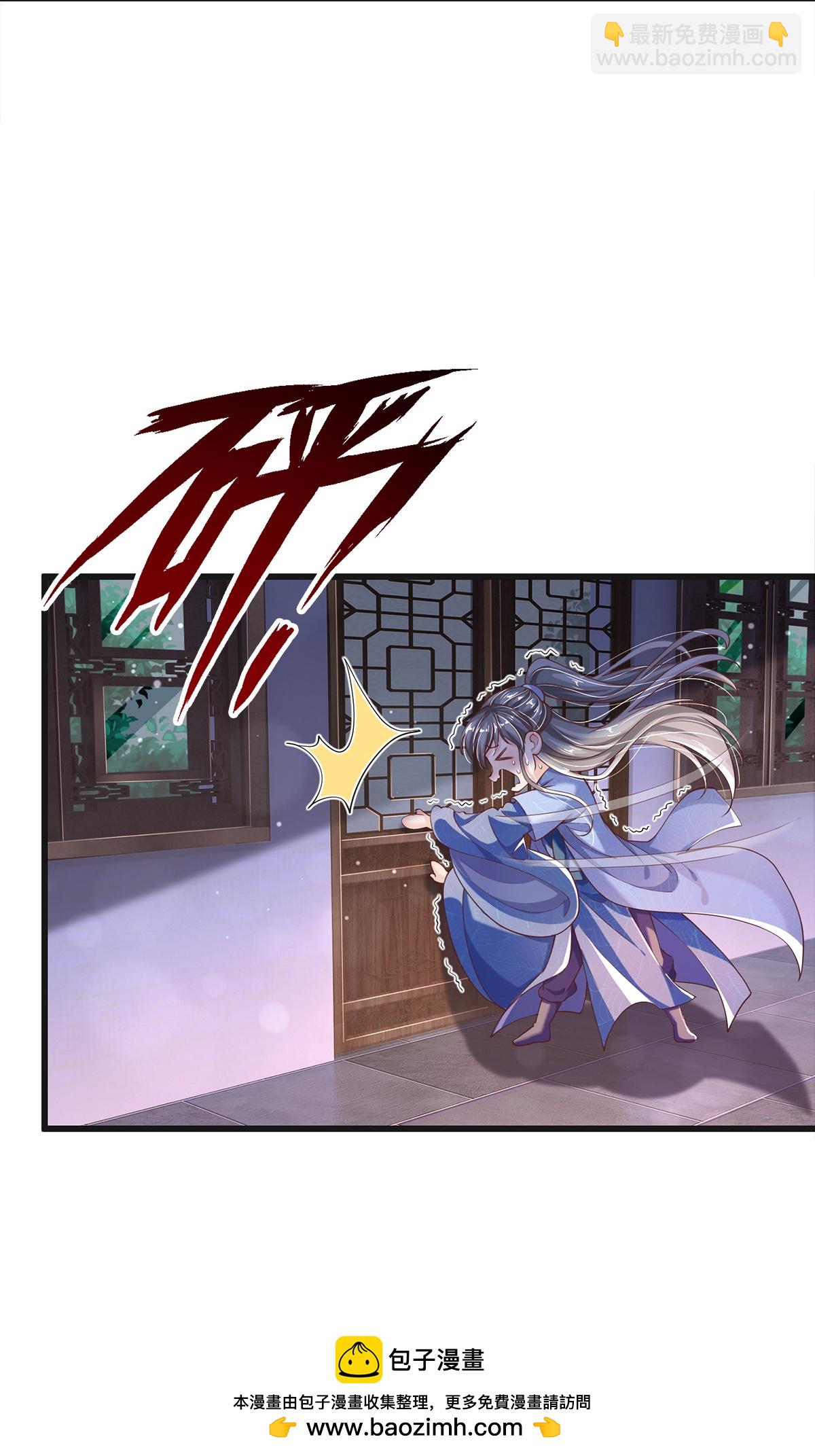 第25话 诡异禁忌-第26话