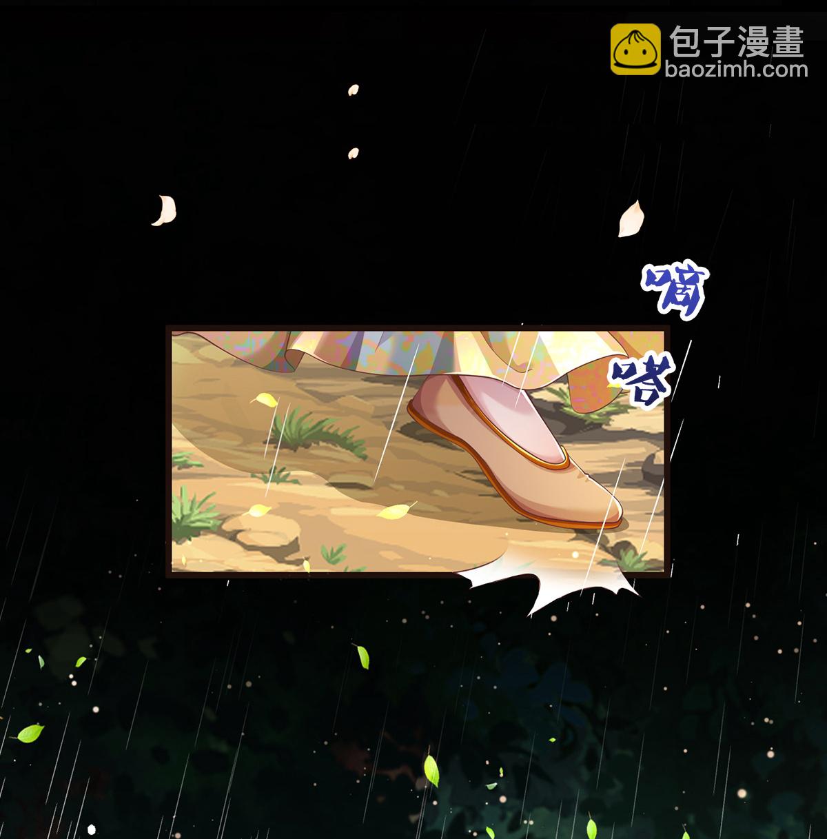 第25话 诡异禁忌-第26话