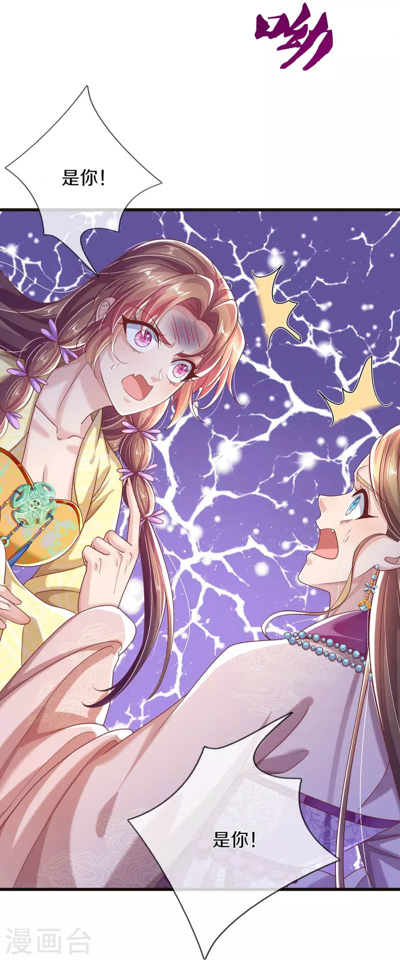 第26话 这是鬼宅吗？-第28话