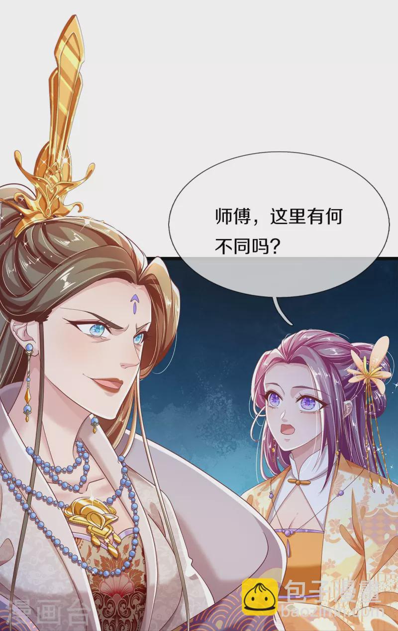 第28话 苦命鸳鸯-第30话