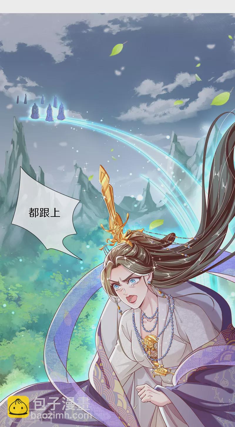 第28话 苦命鸳鸯-第30话