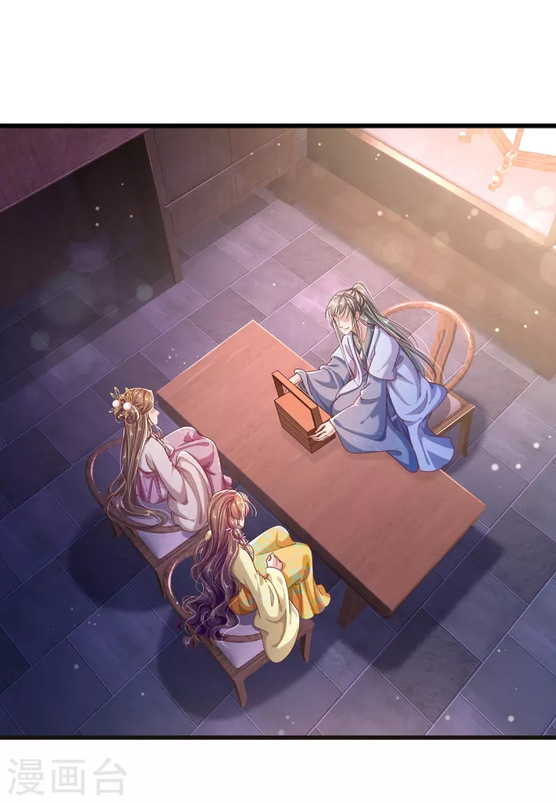 第28话 苦命鸳鸯-第30话