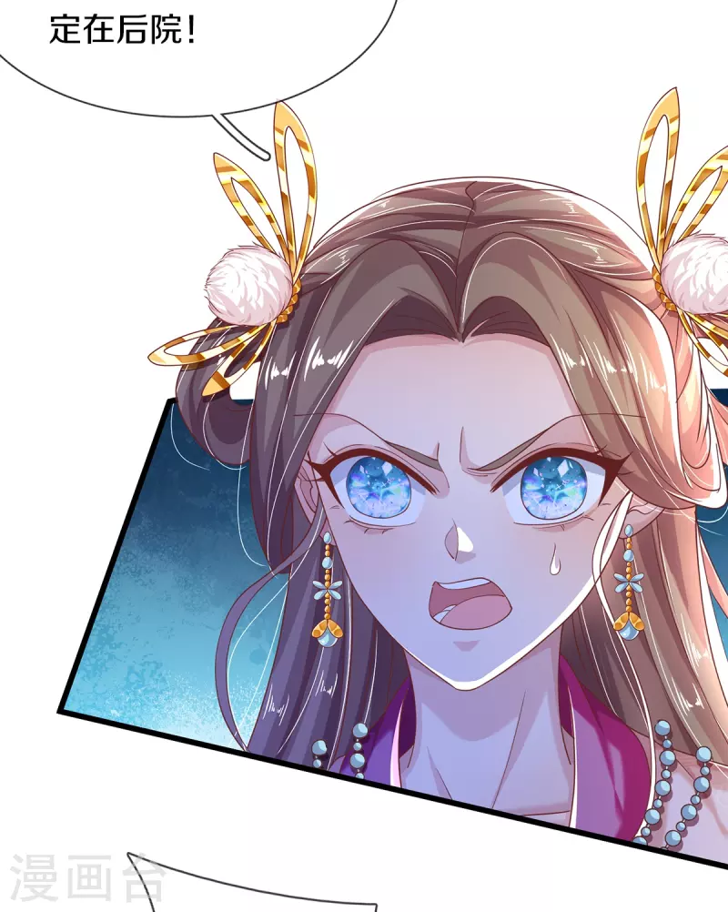 第28话 苦命鸳鸯-第30话