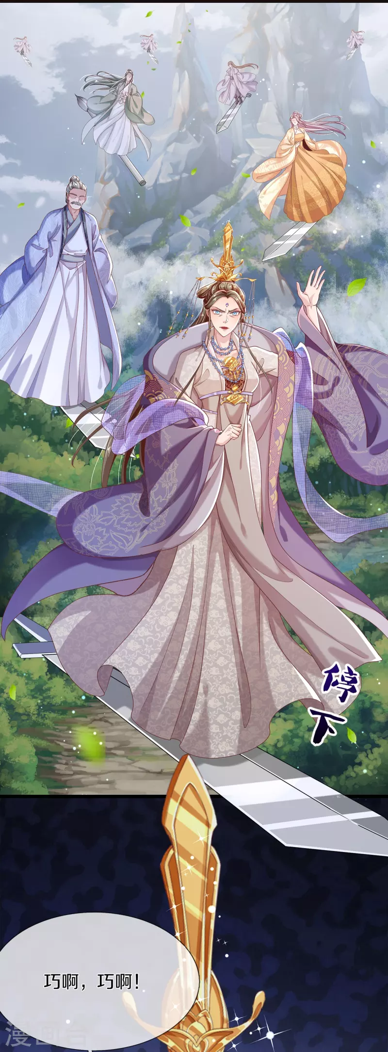 第28话 苦命鸳鸯-第30话