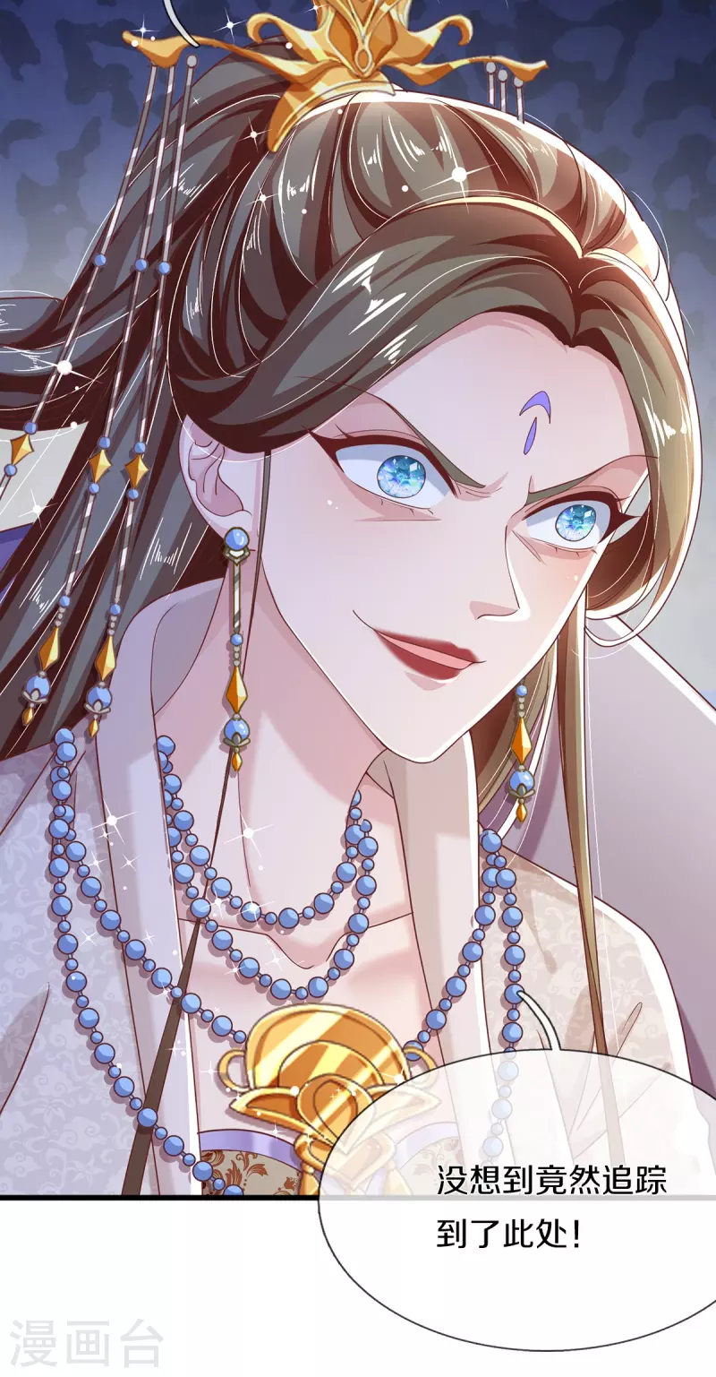 第28话 苦命鸳鸯-第30话