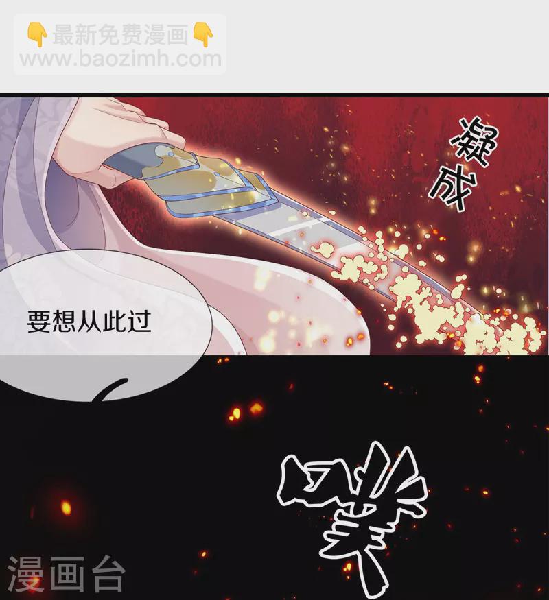 第3话 有故事的老男人-第4话