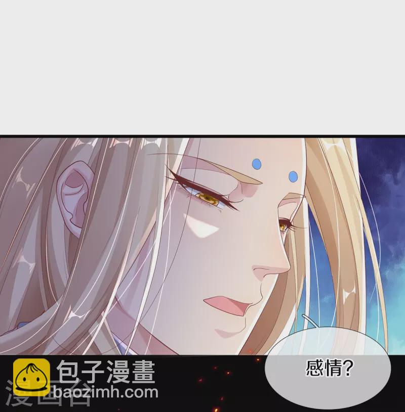 第3话 有故事的老男人-第4话