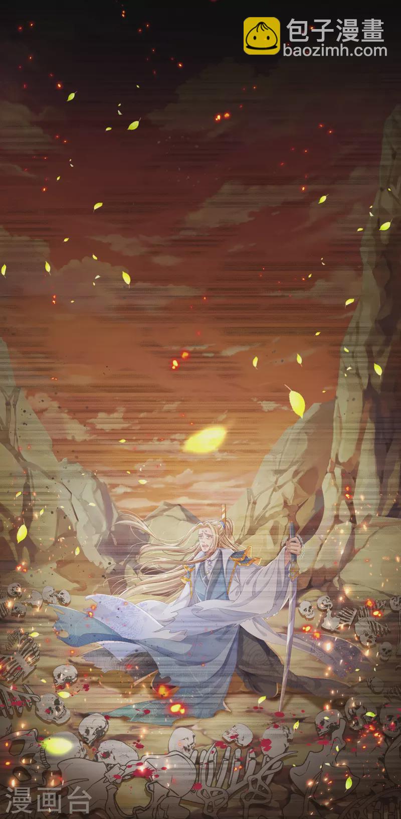 第3话 有故事的老男人-第4话