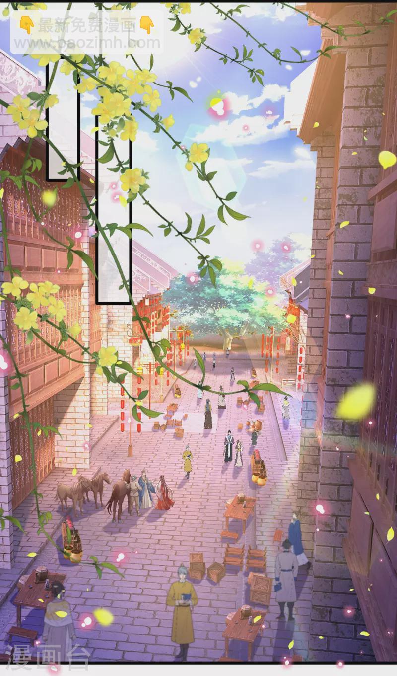 第3话 有故事的老男人-第4话