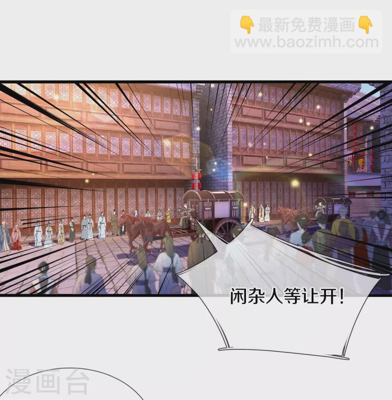 第3话 有故事的老男人-第4话