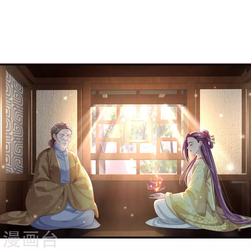 第3话 有故事的老男人-第4话