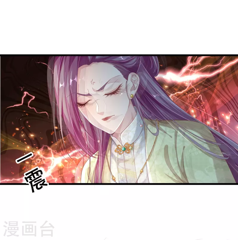 第3话 有故事的老男人-第4话