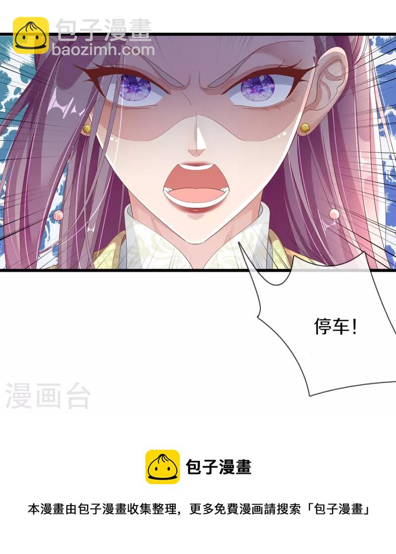 第3话 有故事的老男人-第4话