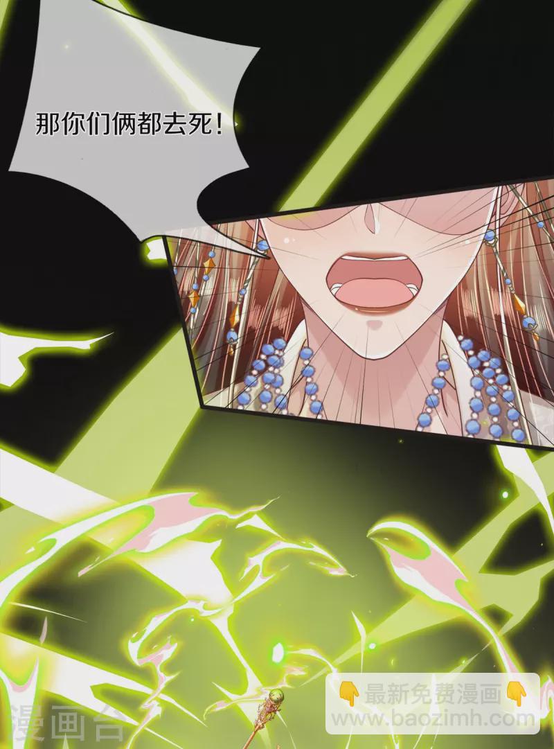 第34话 甘之如饴-第36话