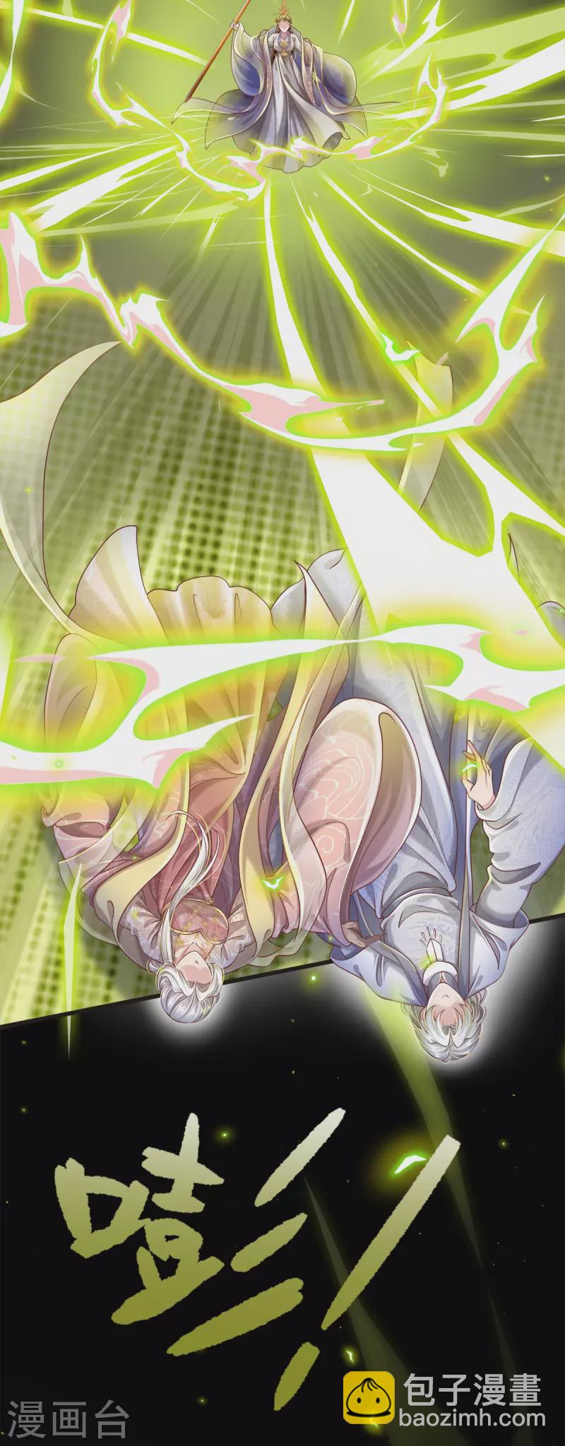 第34话 甘之如饴-第36话