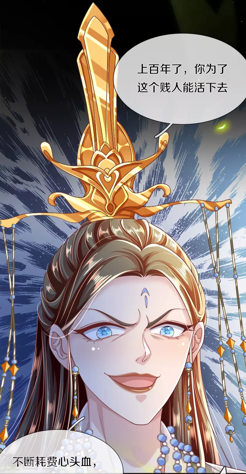 第34话 甘之如饴-第36话