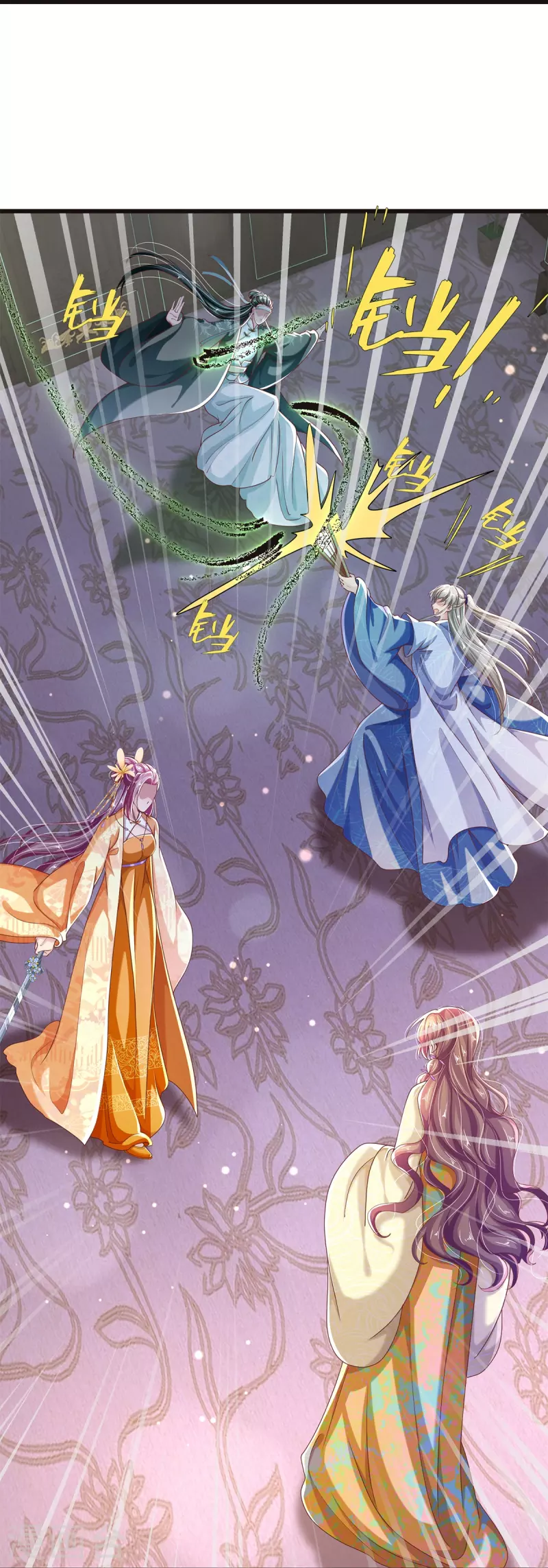 第34话 甘之如饴-第36话