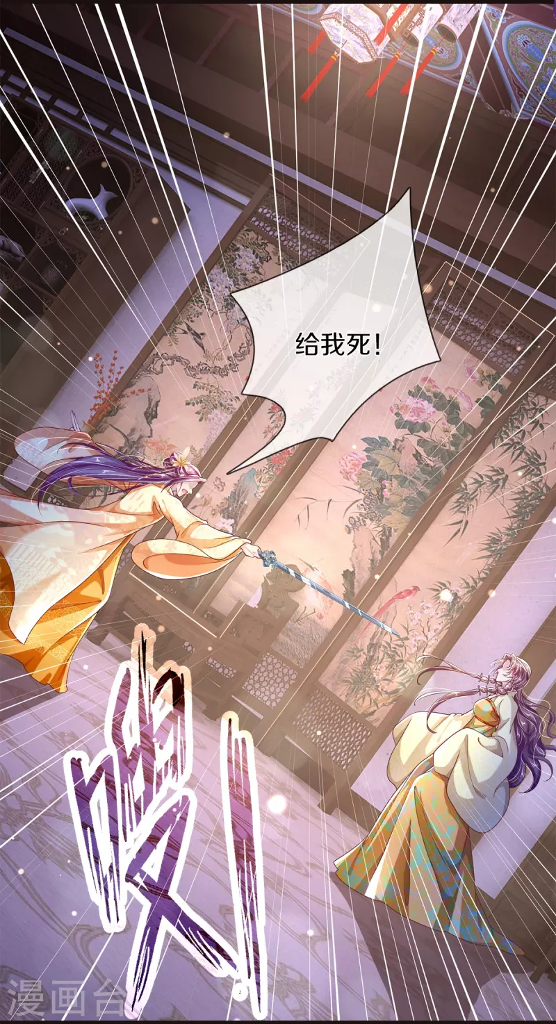 第34话 甘之如饴-第36话