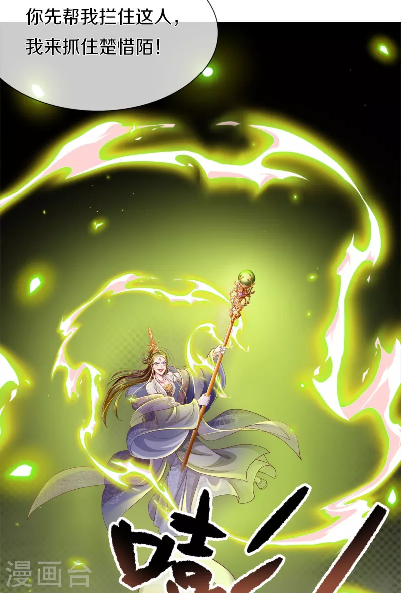 第34话 甘之如饴-第36话