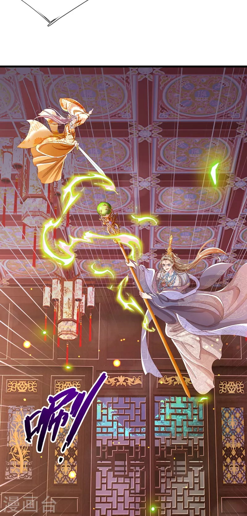 第36话 祖传倔驴-第38话