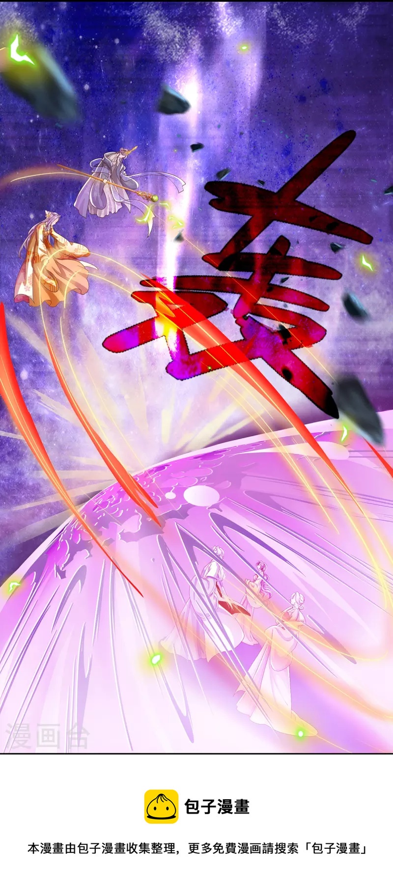 第36话 祖传倔驴-第38话