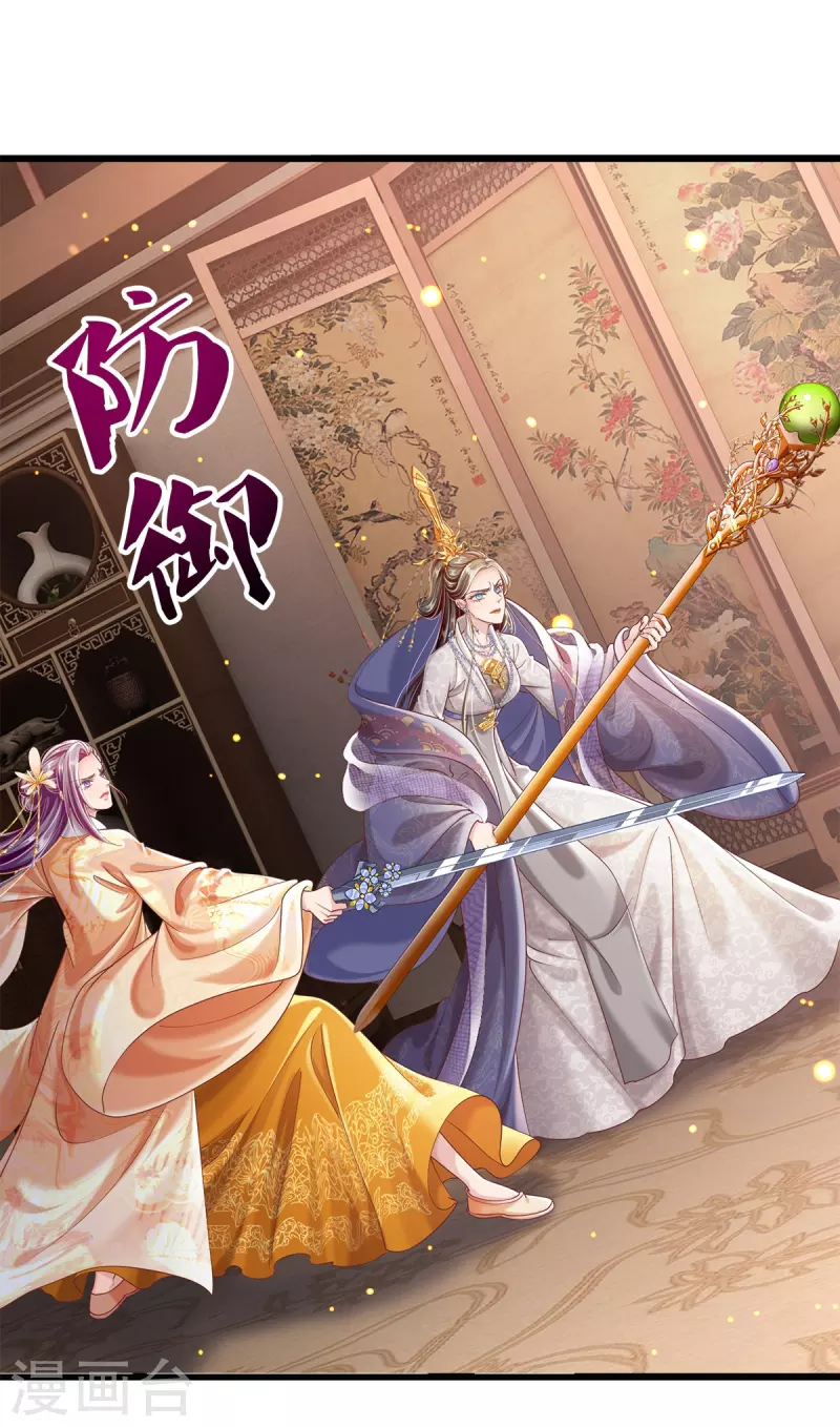 第36话 祖传倔驴-第38话