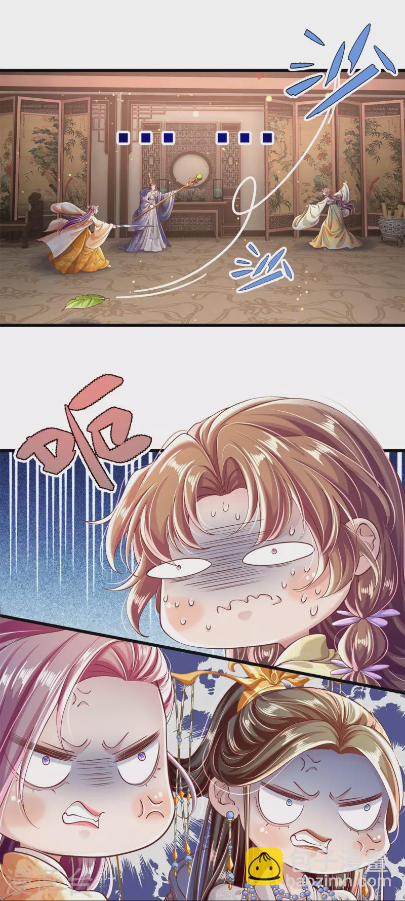 第36话 祖传倔驴-第38话