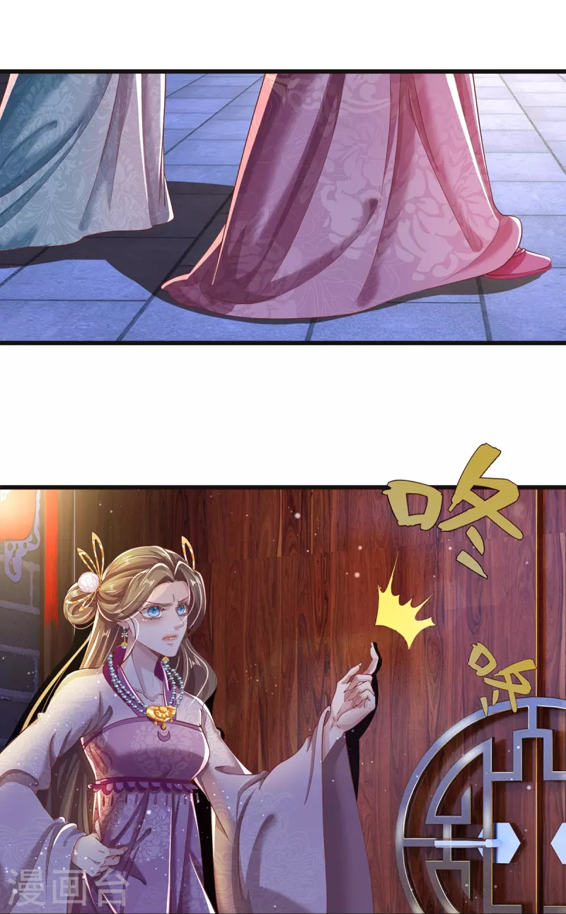 第38话 事不宜迟，动身吧-第40话