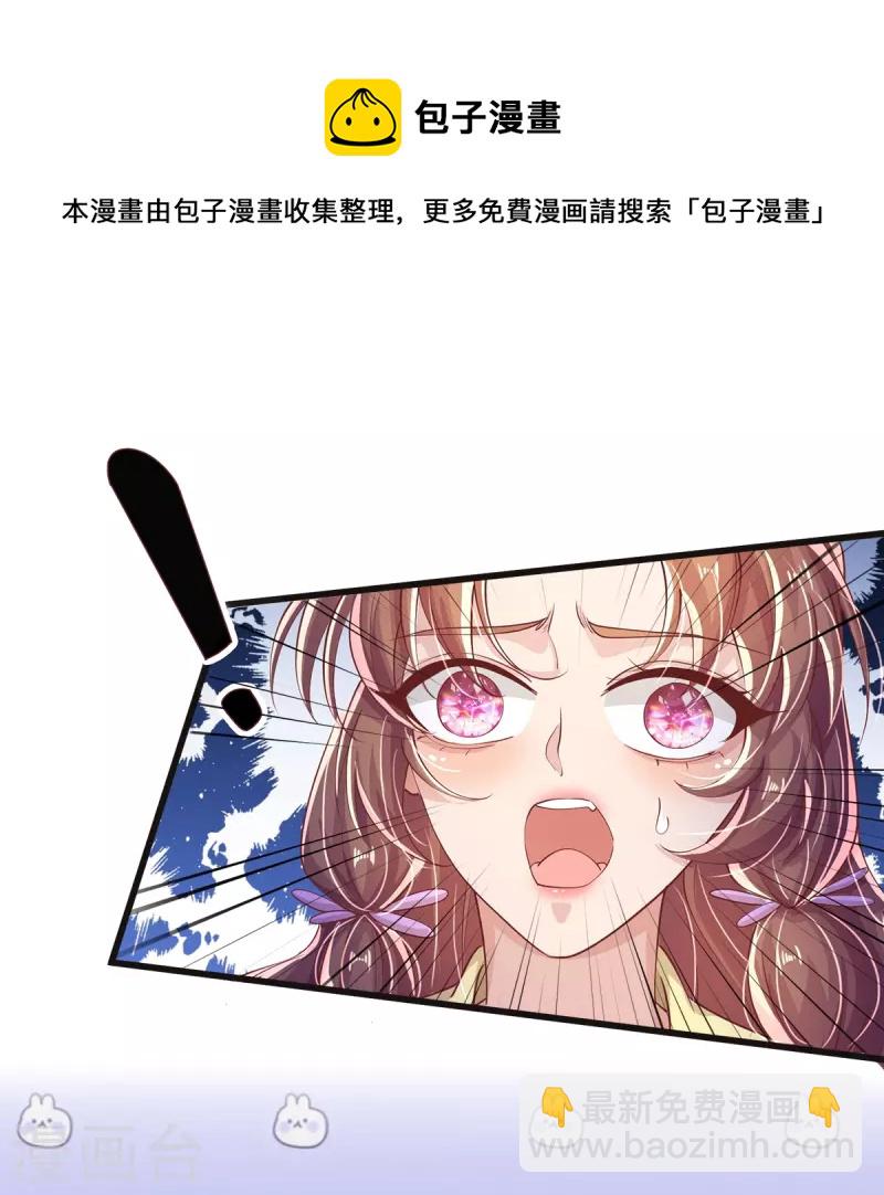 第38话 事不宜迟，动身吧-第40话