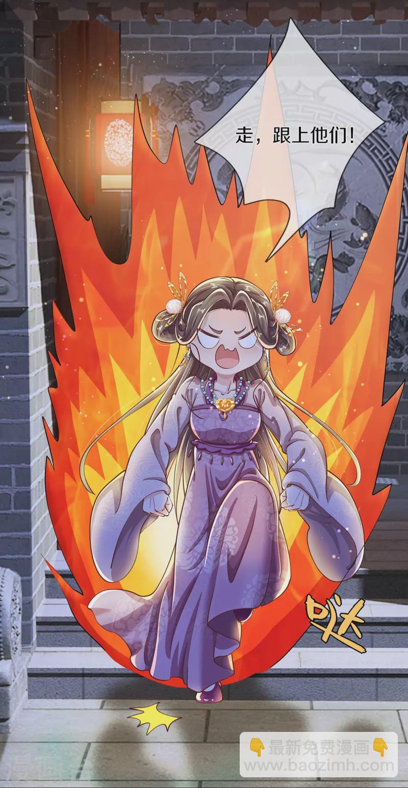 第38话 事不宜迟，动身吧-第40话