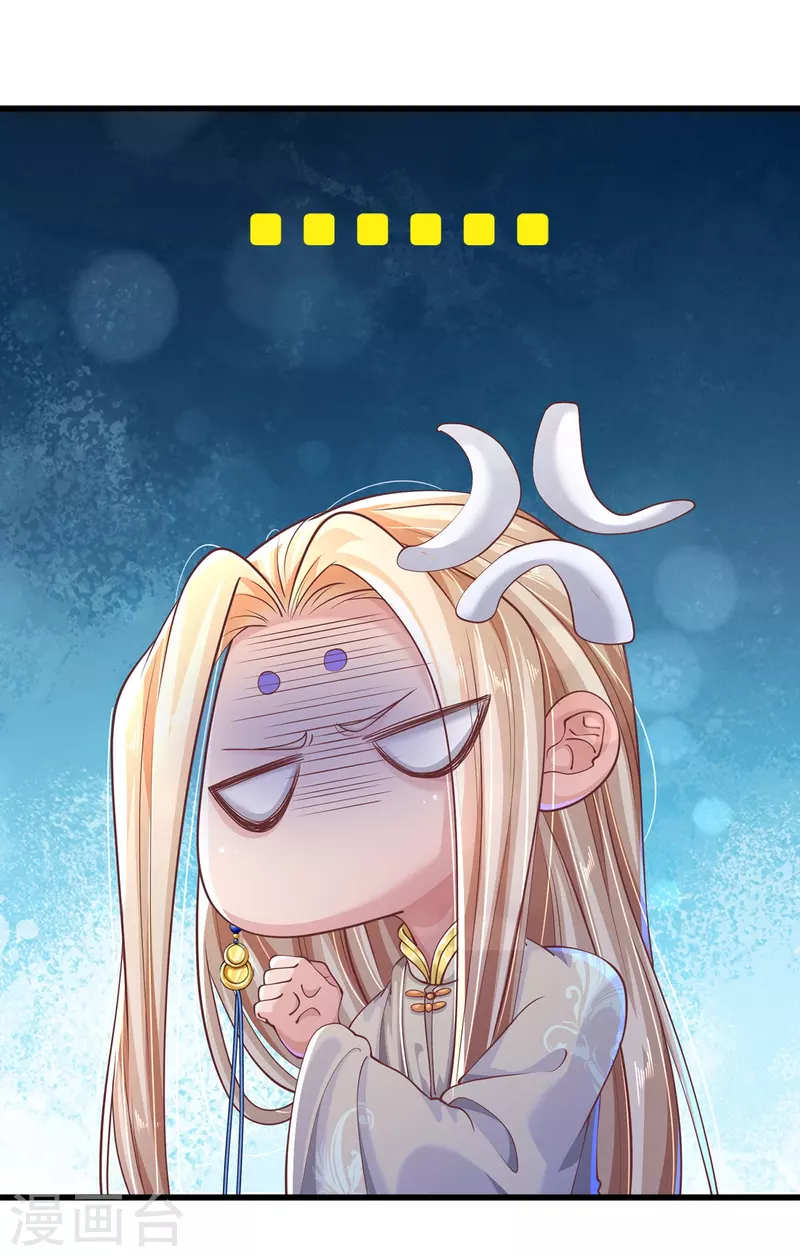 第40话 前往考核-第42话