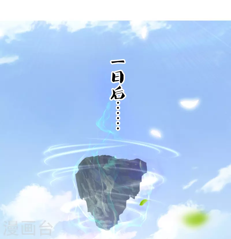 第40话 前往考核-第42话