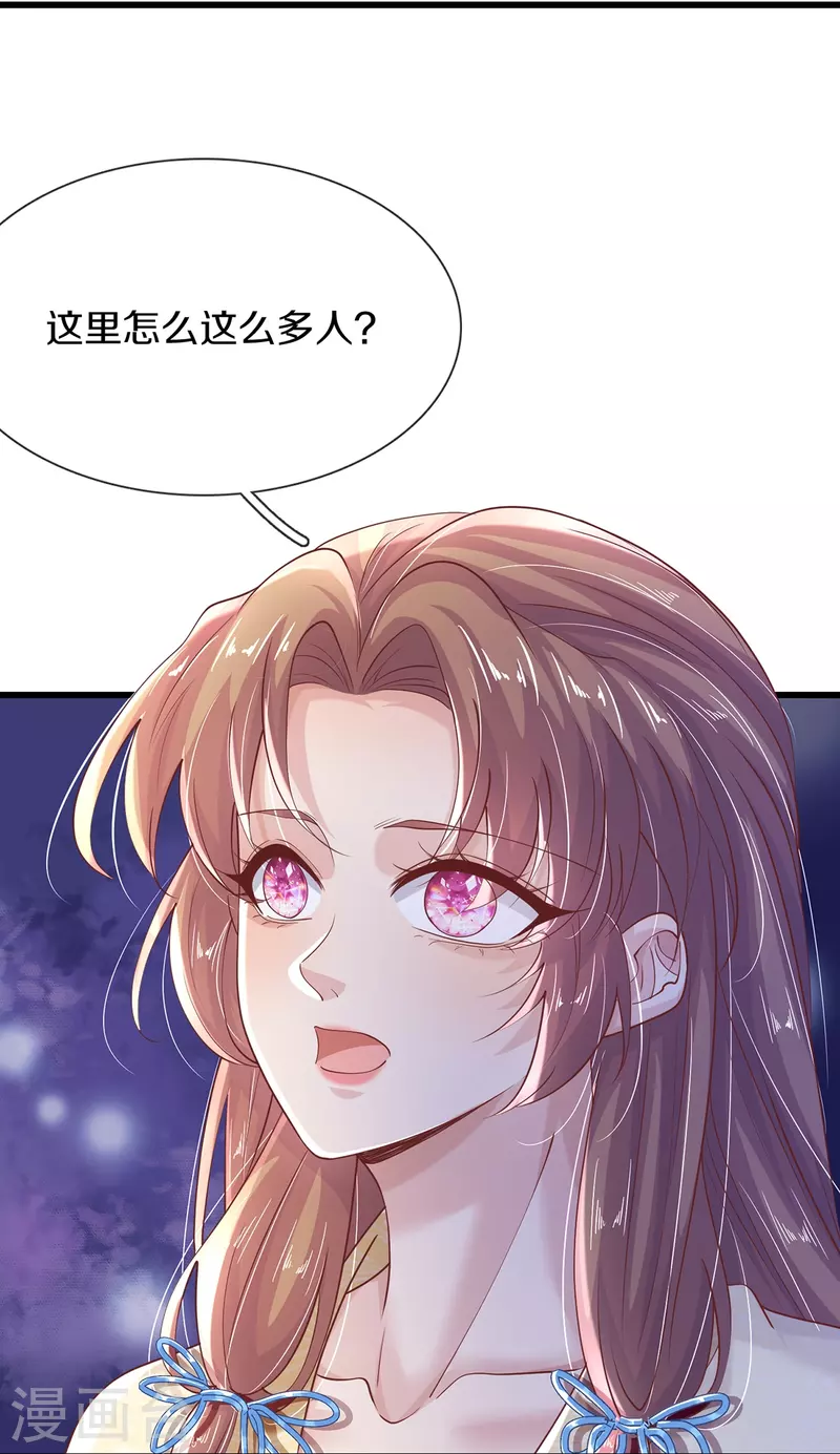 第40话 前往考核-第42话