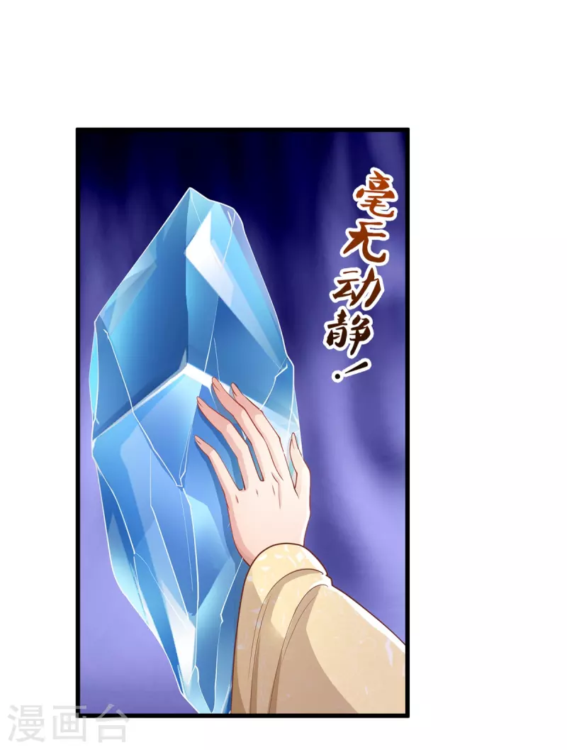 第42话 毫无天分-第44话