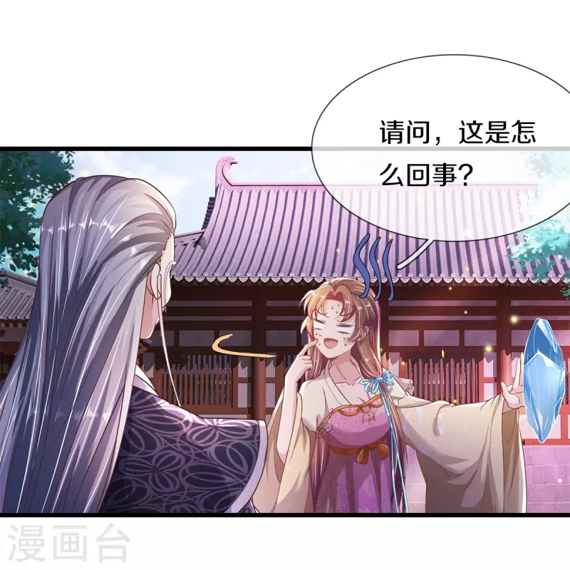 第42话 毫无天分-第44话