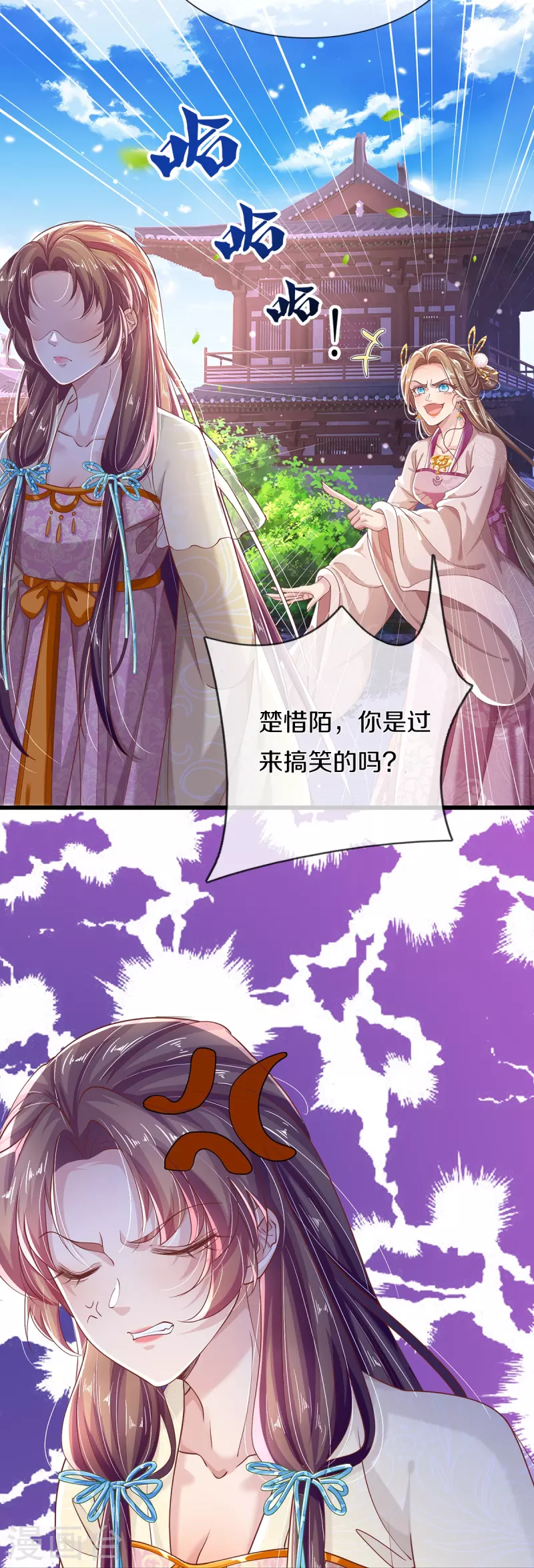 第42话 毫无天分-第44话