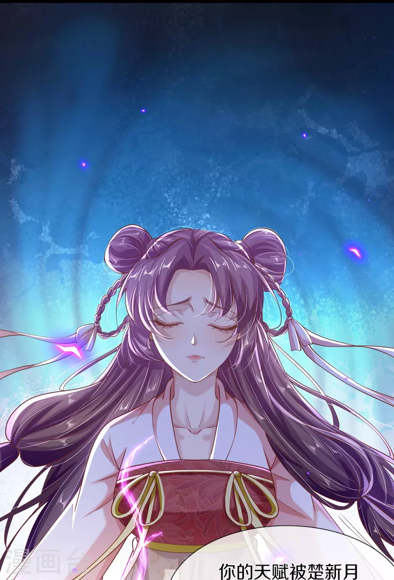 第42话 毫无天分-第44话