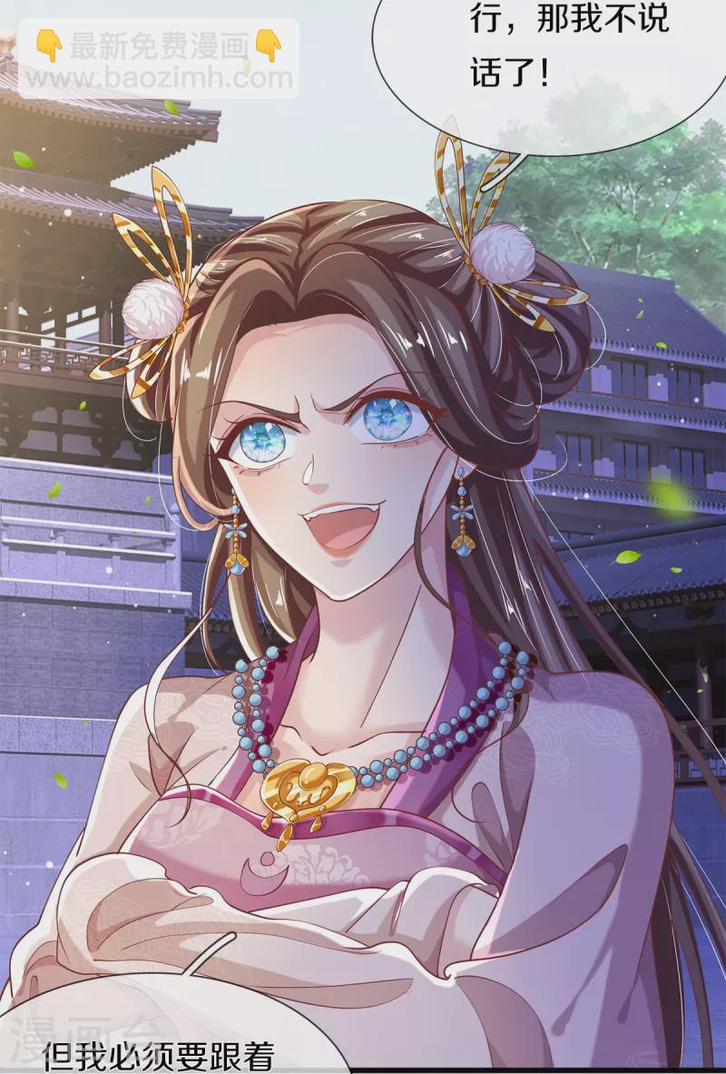 第42话 毫无天分-第44话