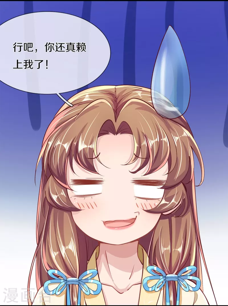 第42话 毫无天分-第44话