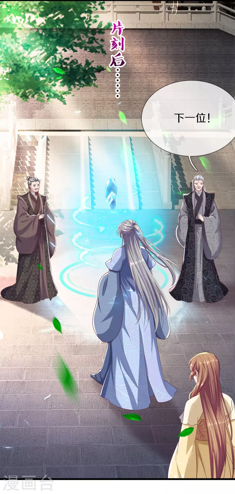 第42话 毫无天分-第44话