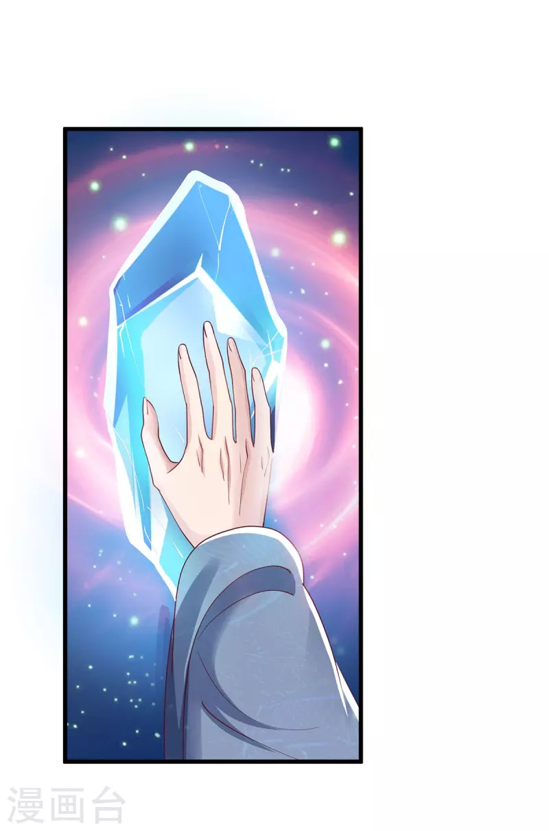 第42话 毫无天分-第44话