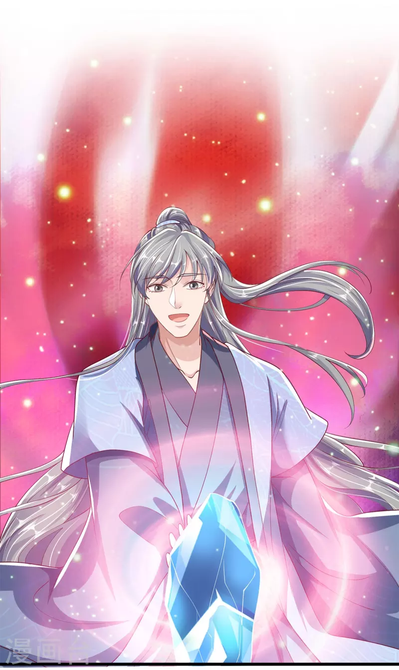 第42话 毫无天分-第44话