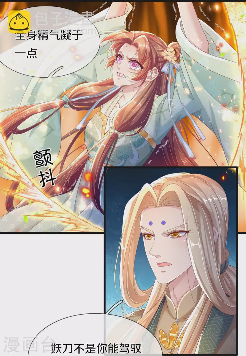 第5话 出乎意料-第6话